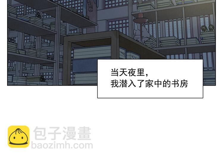 第118话 恒心28