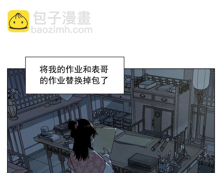 第118话 恒心29