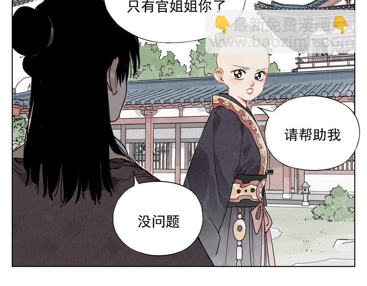 第118话 恒心3