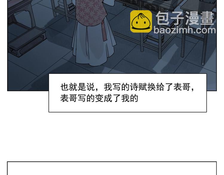 第118话 恒心30