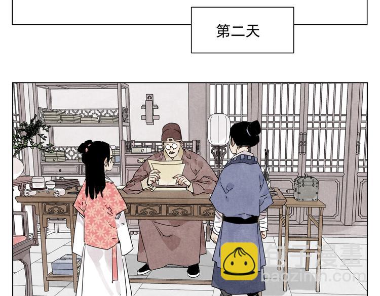 第118话 恒心31