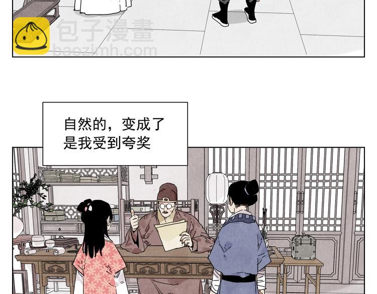 第118话 恒心32