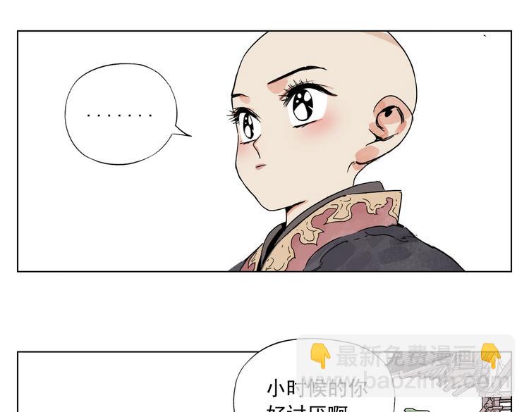 第118话 恒心39