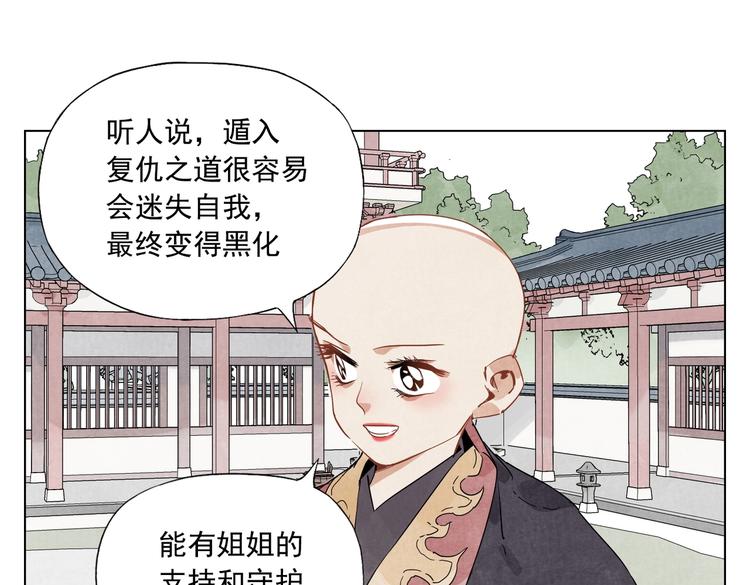 第118话 恒心4
