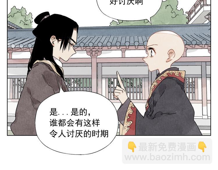 第118话 恒心40