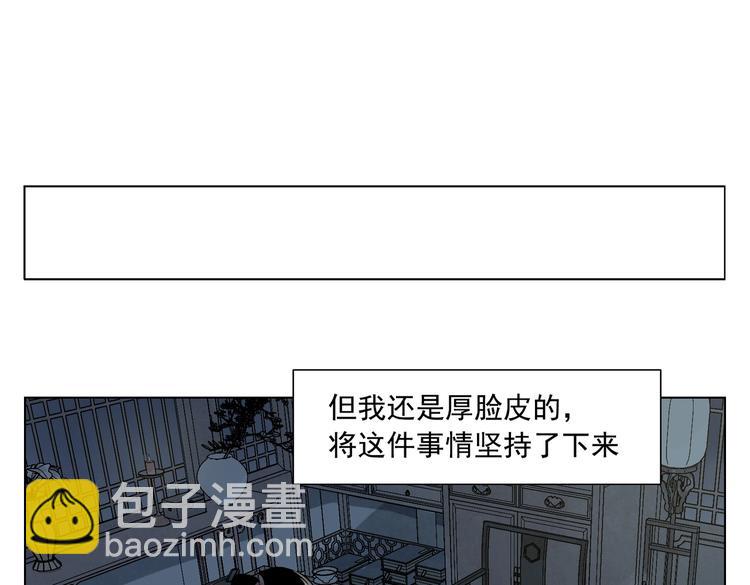 第118话 恒心41