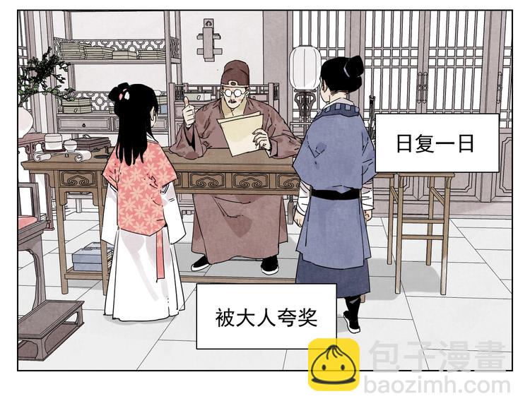 第118话 恒心43