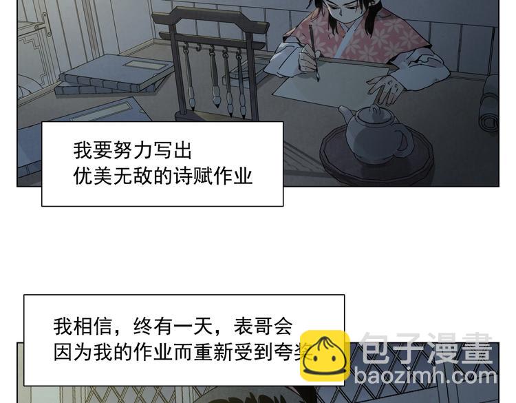 第118话 恒心48