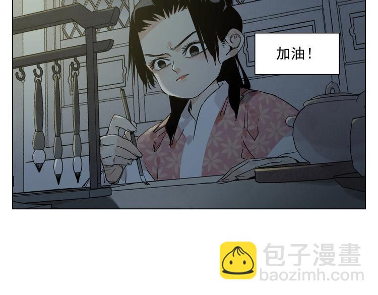 第118话 恒心49