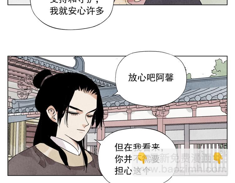 第118话 恒心5
