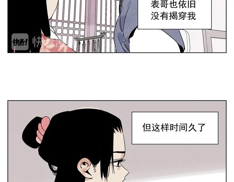 第118话 恒心50