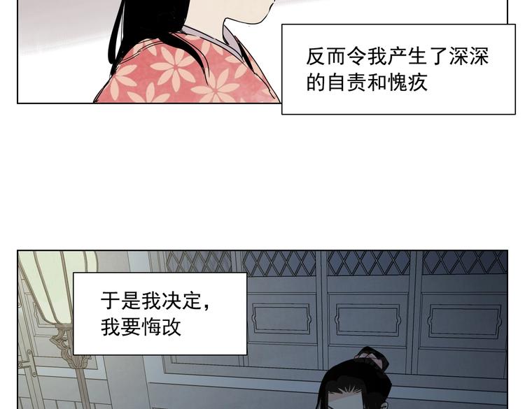 第118话 恒心51