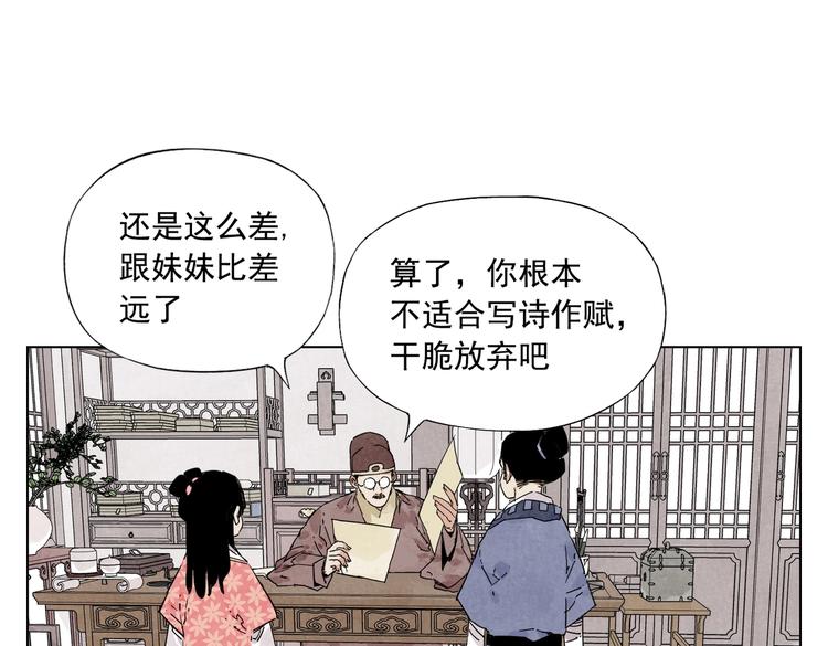 第118话 恒心56