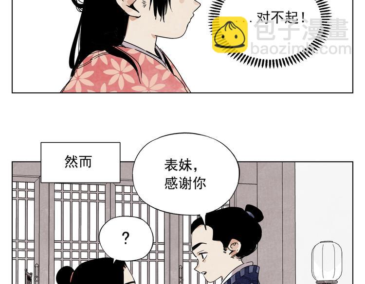 第118话 恒心58