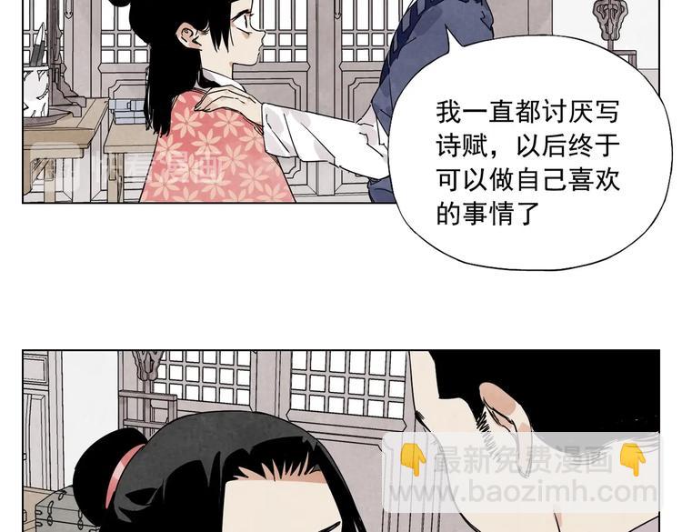 第118话 恒心59