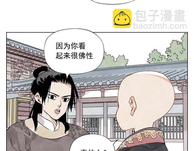 第118话 恒心6