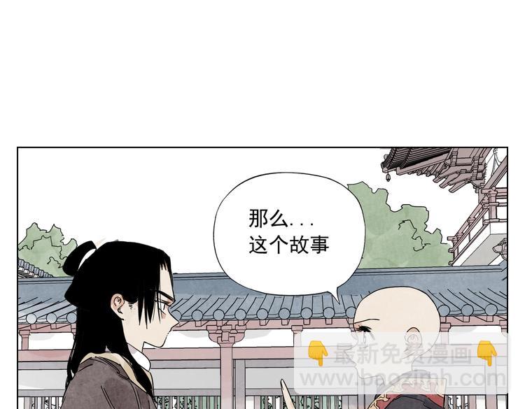 第118话 恒心63