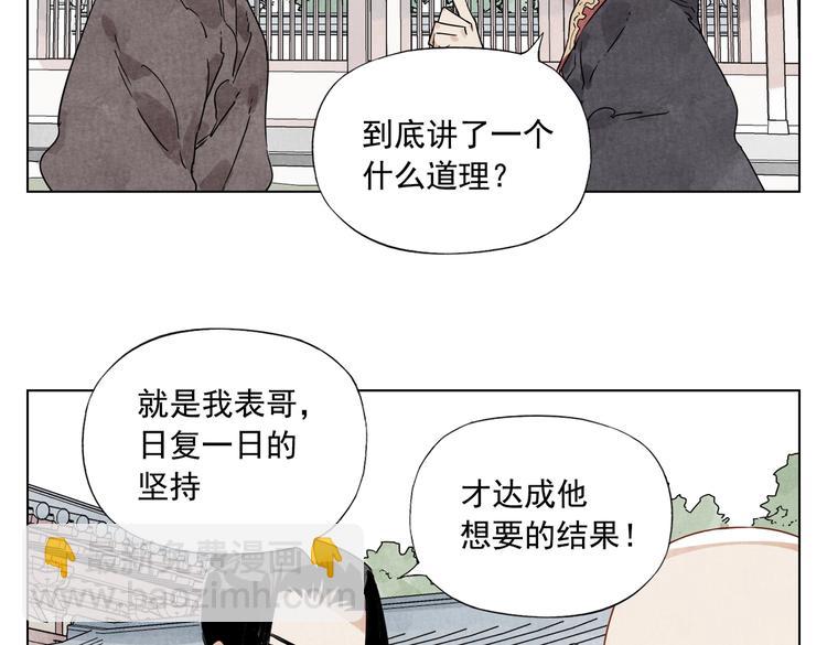 第118话 恒心64