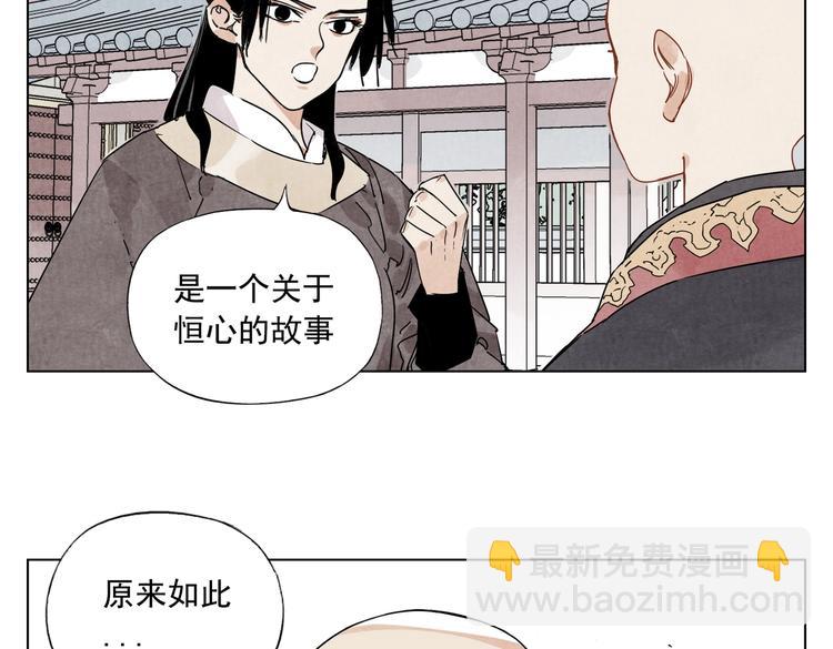 第118话 恒心65
