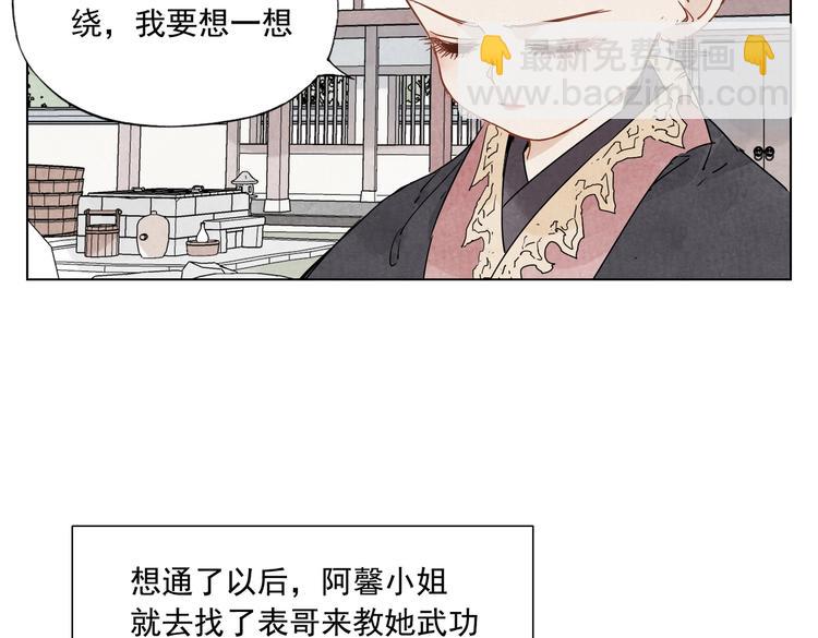 第118话 恒心67