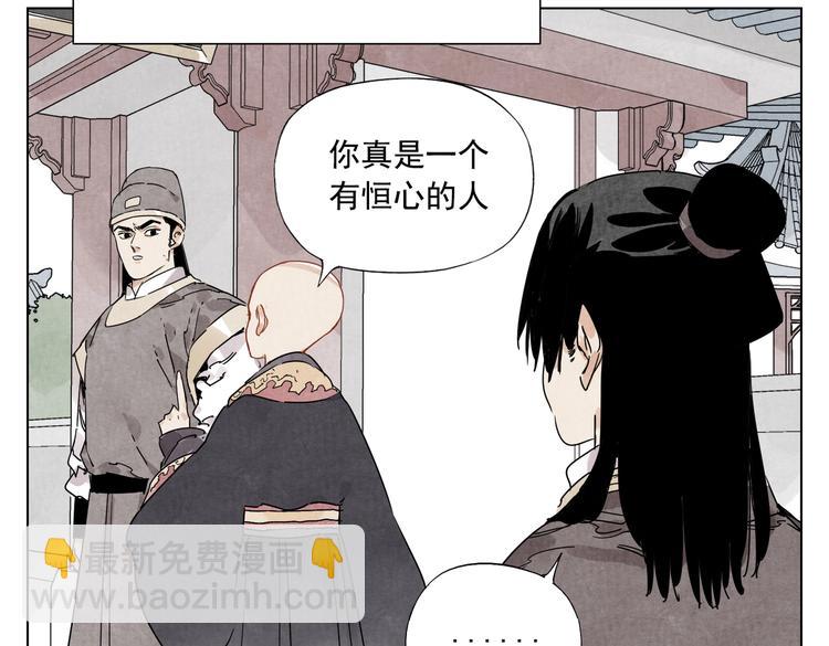 第118话 恒心68