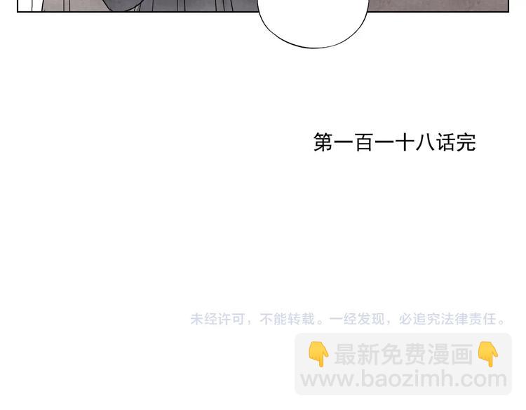第118话 恒心69