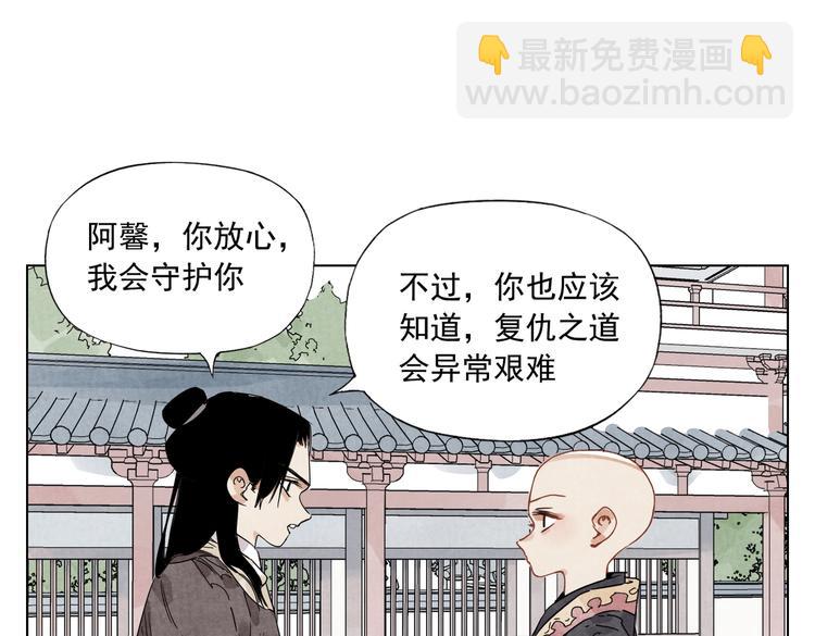 第118话 恒心8