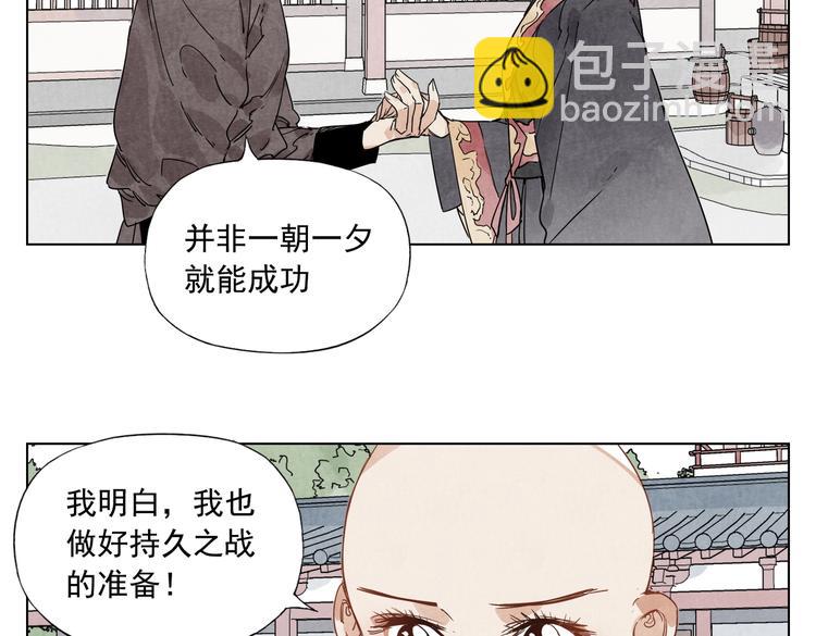 第118话 恒心9