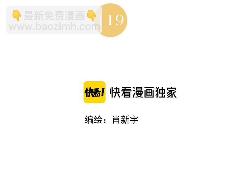 第119话 弱点1