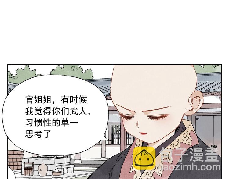 第119话 弱点10