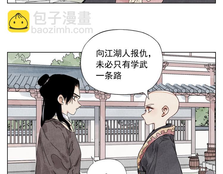 第119话 弱点11
