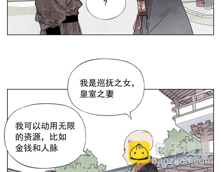 第119话 弱点12