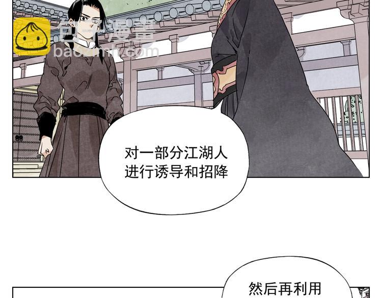 第119话 弱点13