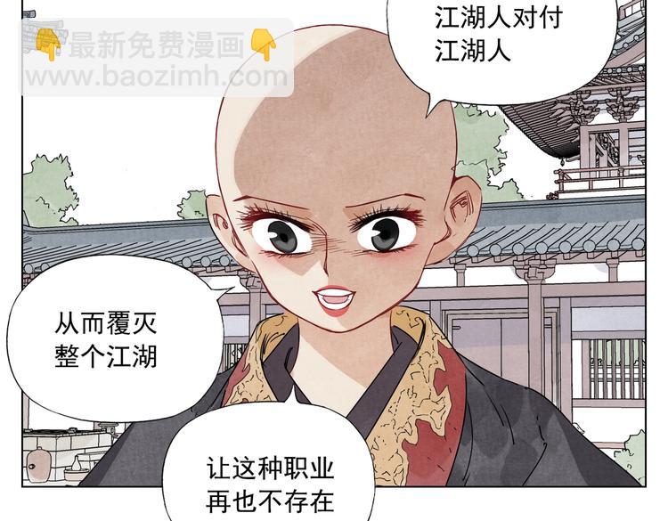 第119话 弱点14