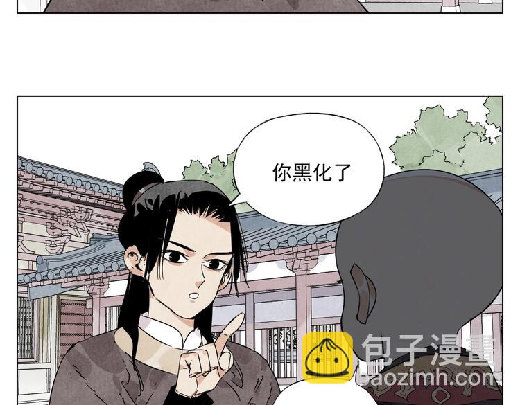第119话 弱点16