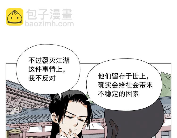 第119话 弱点18