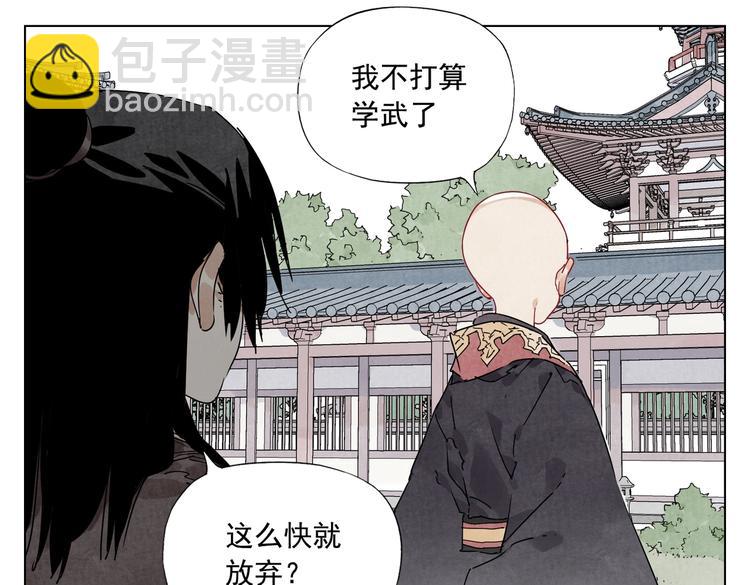 第119话 弱点2