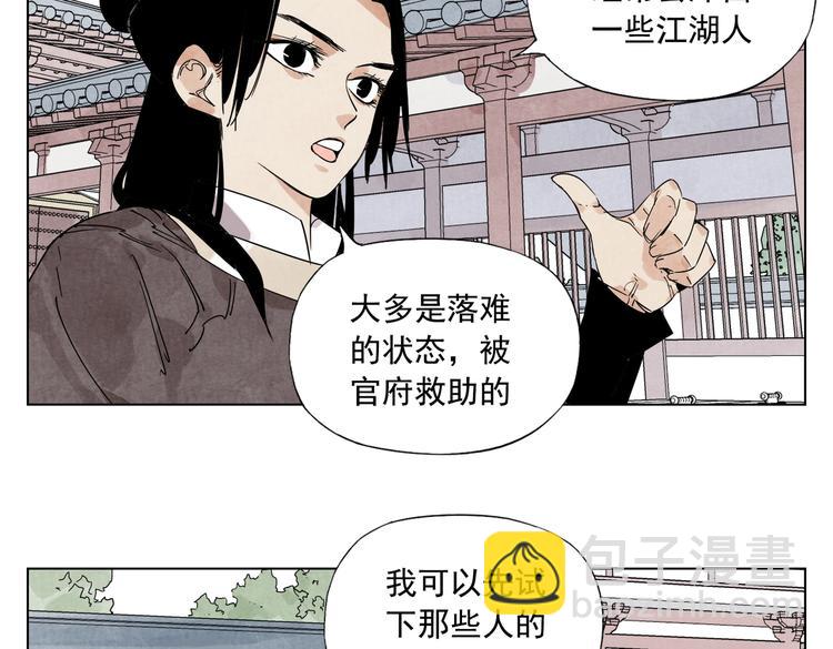 第119话 弱点21