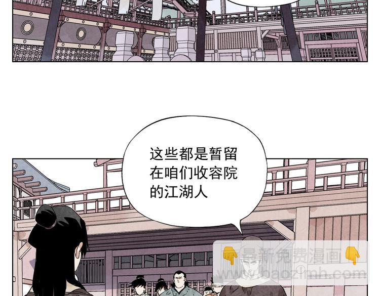 第119话 弱点25