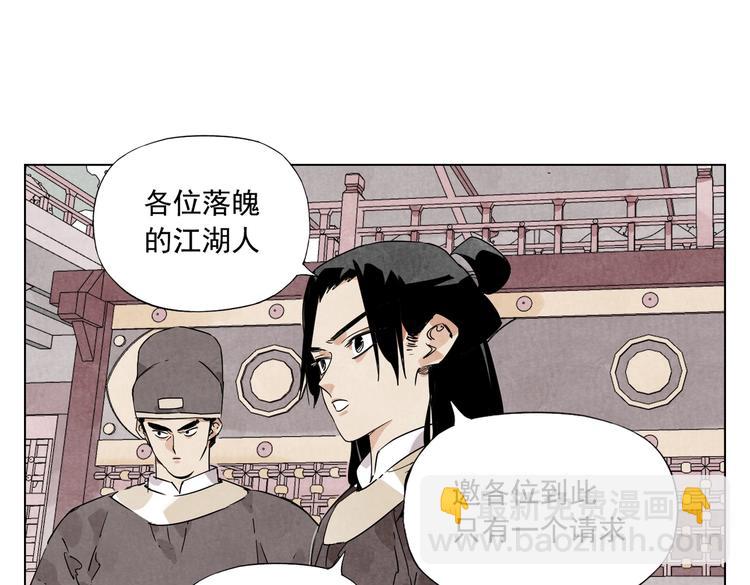 第119话 弱点28