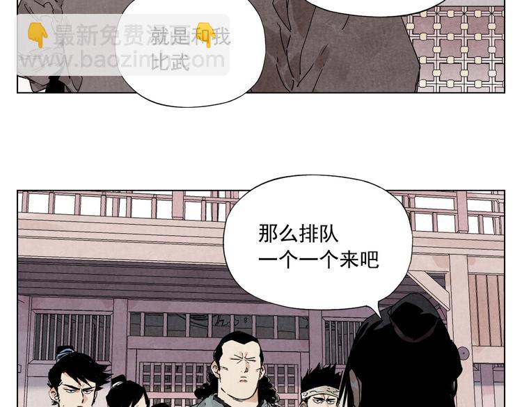 第119话 弱点29