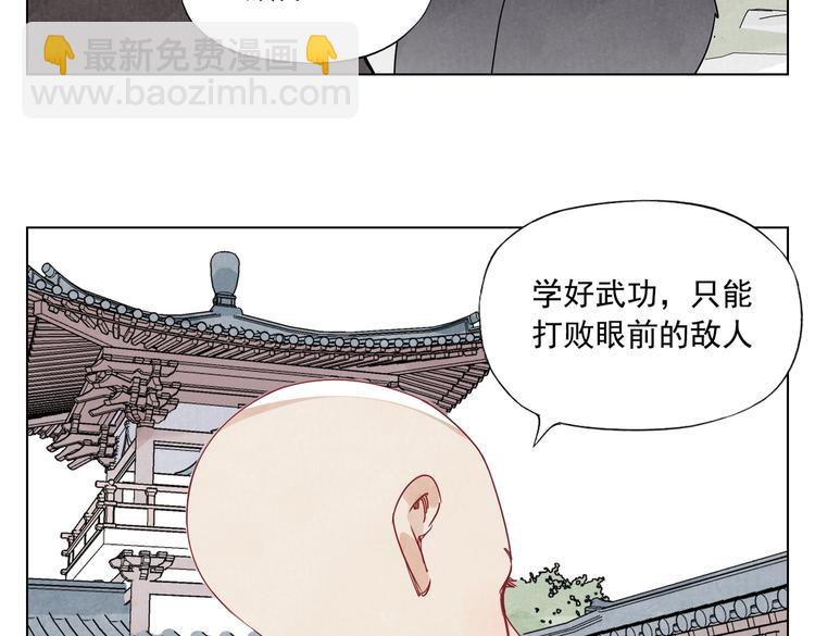 第119话 弱点3