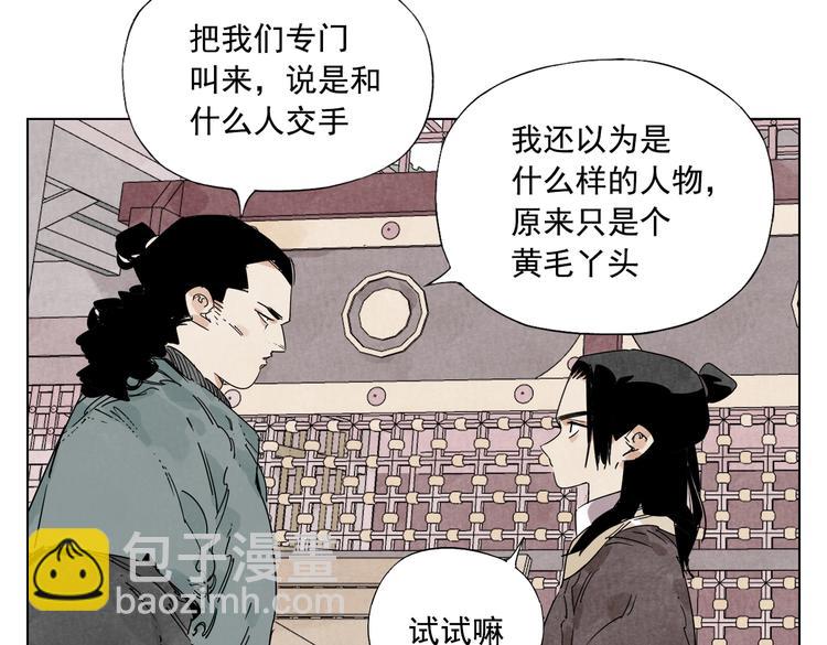 第119话 弱点32