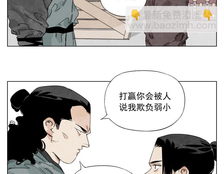 第119话 弱点33