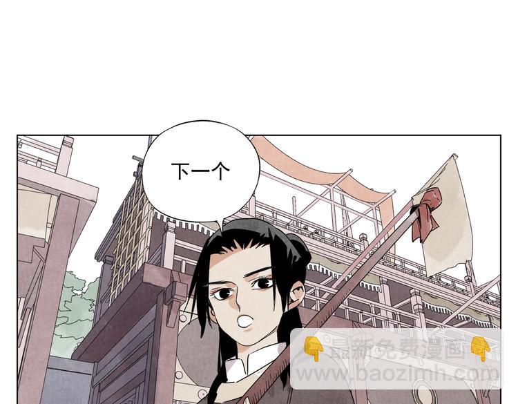 第119话 弱点37