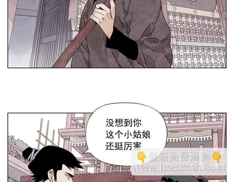 第119话 弱点38