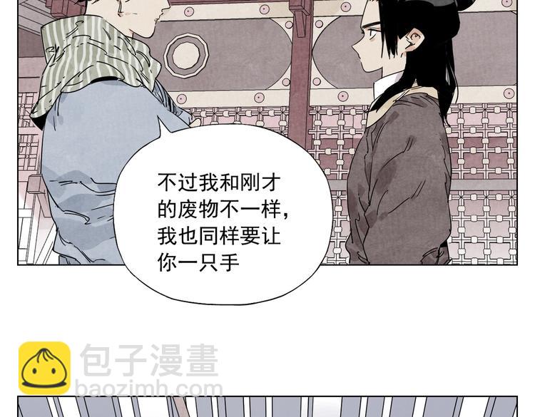第119话 弱点39