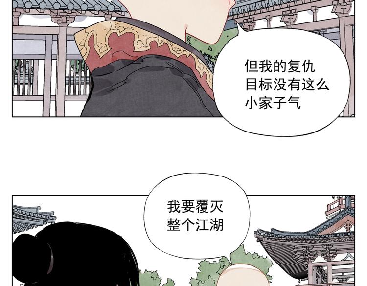 第119话 弱点4