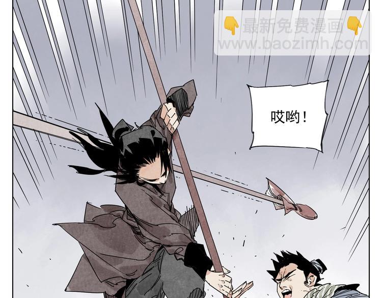 第119话 弱点40