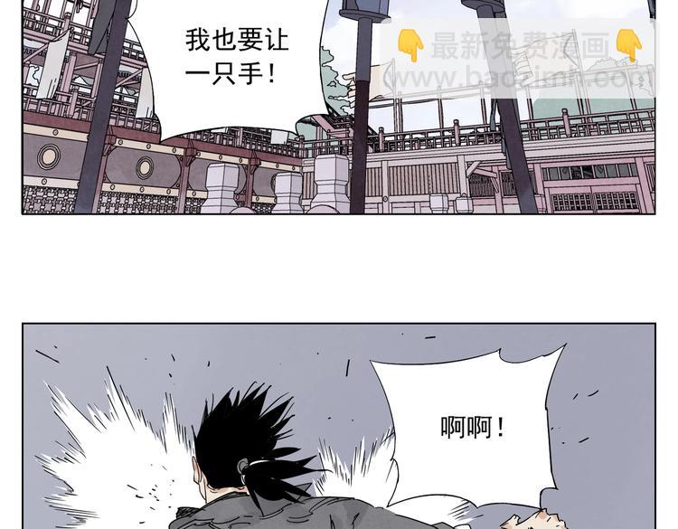 第119话 弱点42